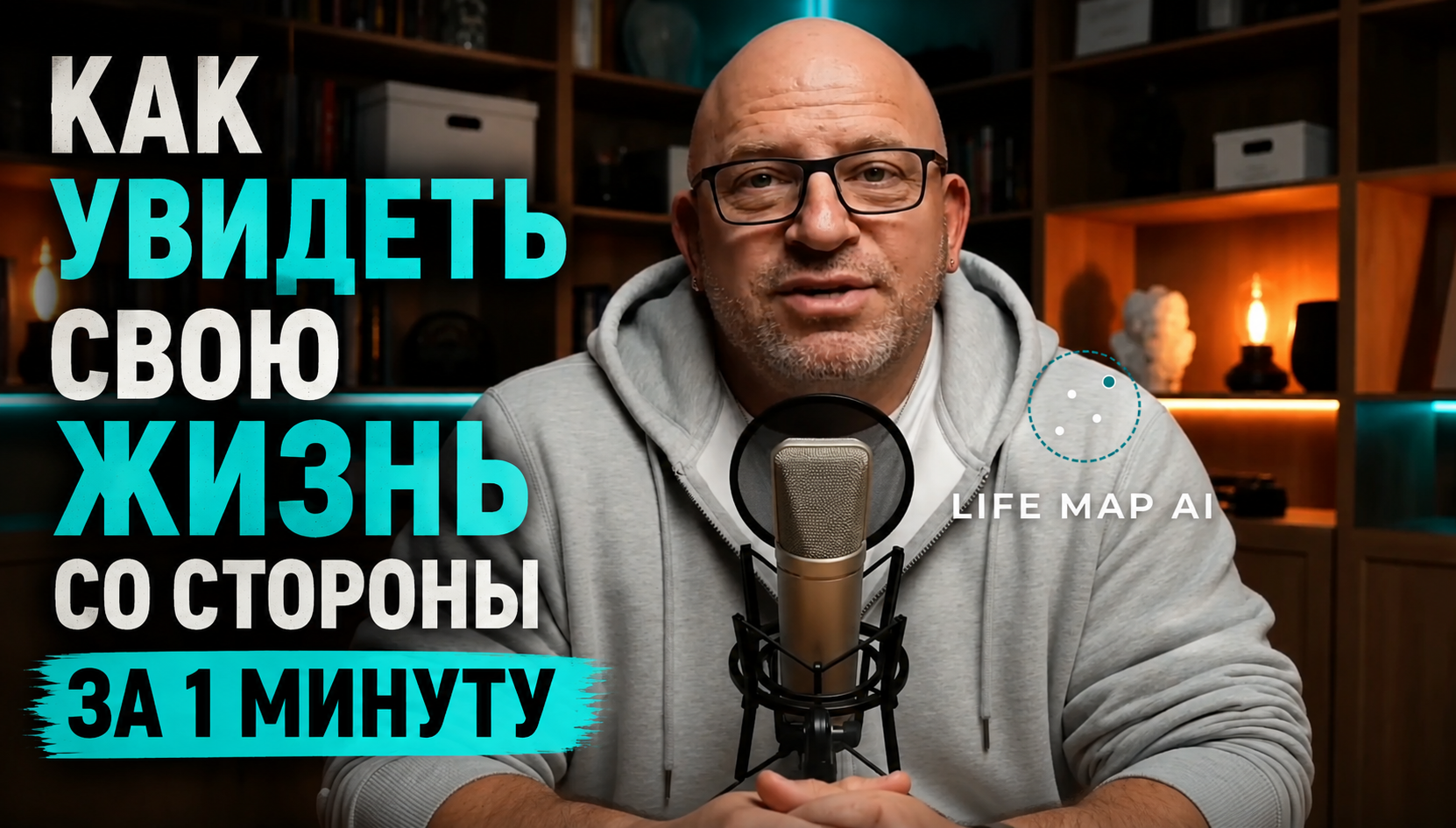 Life Map AI video poster